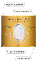 Шампанское Louis Roederer Cristal Brut  в подарочной упаковке, (144280), gift box в подарочной упаковке, белое брют, 2015, 0.75 л, Кристаль Брют цена 69990 рублей