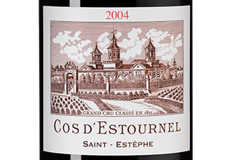 Вино Chateau Cos d'Estournel, (113604), красное сухое, 2004 г., 0.75 л, Шато Кос д'Эстурнель Руж цена 54990 рублей