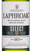 Виски Laphroaig Select Cask  в подарочной упаковке