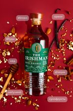 Виски The Irishman Single Malt в подарочной упаковке, (134441), gift box в подарочной упаковке, Односолодовый, Ирландия, 0.7 л, Зэ Айришмен Сингл Молт цена 7790 рублей