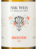 Вино белое полусухое Riesling Bockstein GG
