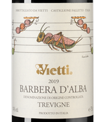 Вино с шелковистой структурой Barbera d'Alba Tre Vigne