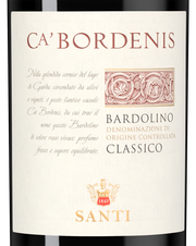 Вино Bardolino Classico Ca' Bordenis, (139755), красное сухое, 2021 г., 0.75 л, Бардолино Классико Ка' Борденис цена 1740 рублей