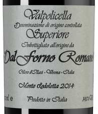 Вино Valpolicella Superiore, (127689), красное сухое, 2014 г., 0.75 л, Вальполичелла Супериоре цена 22490 рублей