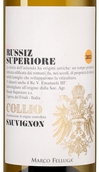 Вино Collio Sauvignon