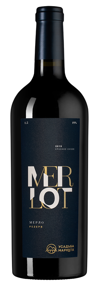 Вино Merlot Reserve, Усадьба Маркотх, 2019, 1.5л, (133850), Россия, Кубань, красное, сухое, 1.5 л, Мерло Резерв, цена 9990 рублей