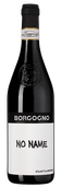 Вина категории Vin de France (VDF) Langhe Nebbiolo No Name