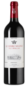 Le Serre Nuove dell'Ornellaia
