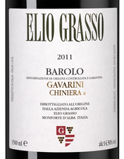 Вино Barolo Gavarini Vigna Chiniera в подарочной упаковке, (134422), красное сухое, 2011 г., 1.5 л, Бароло Гаварини Винья Киньера цена 59990 рублей