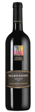 Вино Negroamaro Rosso Feudo Monaci, (130342), красное сухое, 2020 г., 0.75 л, Негроамаро Россо Феудо Моначи цена 1690 рублей