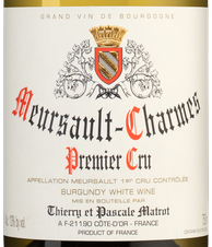 Вино Meursault Premier Cru Charmes, (114339), белое сухое, 2017 г., 0.75 л, Мерсо Премье Крю Шарм цена 23490 рублей