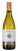 Итальянское вино шардоне Langhe Chardonnay Piodilei