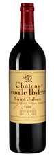 Вино Chateau Leoville Poyferre, (111723), красное сухое, 1996 г., 0.75 л, Шато Леовиль Пуаферре цена 94990 рублей