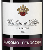 Красное вино Барбера Barbera d`Alba Superiore