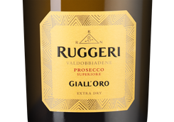 Белое шампанское и игристое вино из Венето Prosecco Giall'oro в подарочной упаковке