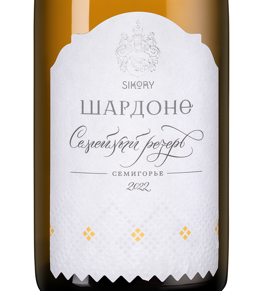 Вино Шардоне Семейный Резерв, Сикоры, 2022, (151312), Россия, Кубань, белое, сухое, 0.75 л, Шардоне Семейный Резерв, цена 4790 рублей