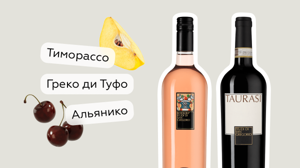 Самое недооцененное вино — какое? Выбор экспертов