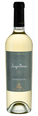 Вино Sauvignon Blanc, (97792), белое сухое, 2015 г., 0.75 л, Совиньон Блан цена 2790 рублей