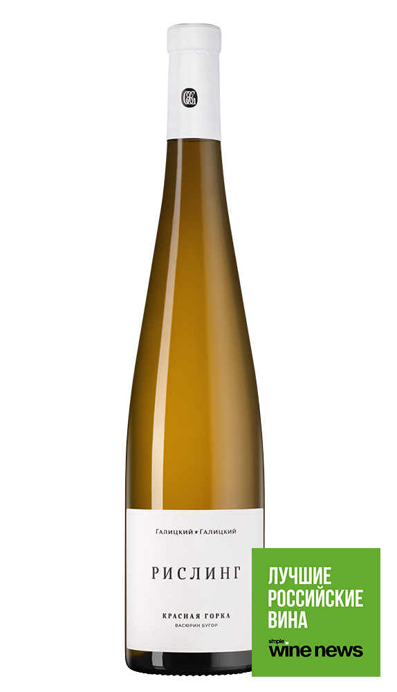 Вино Рислинг Красная Горка, Галицкий и Галицкий, 2022, (149161), Россия, Кубань, белое, сухое, 0.75 л, Рислинг Красная Горка, цена 3143 рублей