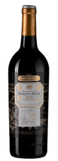 Вино Marques de Riscal Gran Reserva, (116757), красное сухое, 2012 г., 0.75 л, Маркес де Рискаль Гран Ресерва цена 8490 рублей