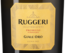 Игристое белое сухое вино Prosecco Giall'oro