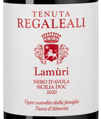 Итальянское вино Tenuta Regaleali Lamuri
