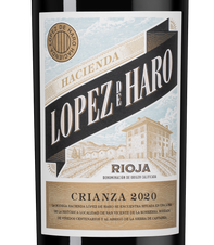 Вино Hacienda Lopez de Haro Crianza, (146447), красное сухое, 2020 г., 1.5 л, Асьенда Лопес де Аро Крианса цена 4490 рублей