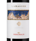 Вино с малиновым вкусом Lamaione