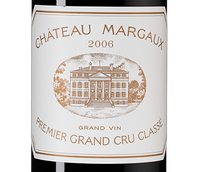 Вино 2006 года урожая Chateau Margaux