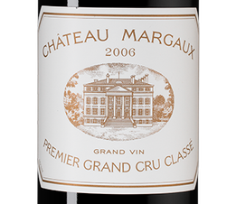 Вино Chateau Margaux, (136026), красное сухое, 2006 г., 0.75 л, Шато Марго цена 165590 рублей