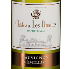 Вино Chateau Les Rosiers Blanc, (142673), белое сухое, 2022 г., 0.75 л, Шато Ле Розье Блан цена 2490 рублей