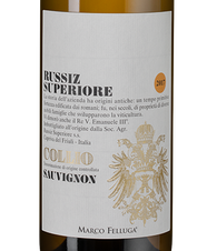 Вино Collio Sauvignon, (113436), белое сухое, 2017 г., 0.75 л, Коллио Совиньон цена 4490 рублей