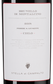 Итальянское сухое вино Brunello di Montalcino Cielo