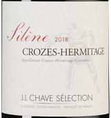 Вино со структурированным вкусом Silene Crozes-Hermitage