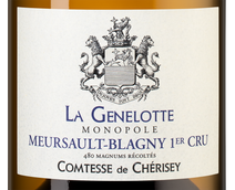 Вина категории Qualitatswein Meursault-Blagny Premier Cru La Genelotte