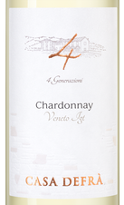 Вино Chardonnay, (143821), белое полусухое, 2022 г., 0.75 л, Шардоне цена 1240 рублей