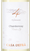 Белые итальянские вина из Венето Chardonnay