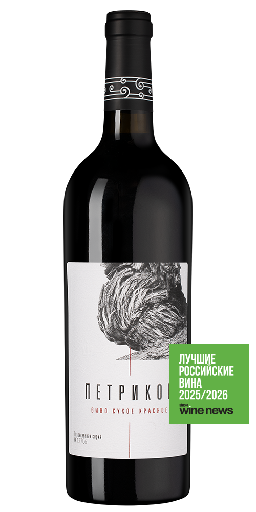 Вино Петрикор Красное, Шумринка, 2022, (153783), Россия, Кубань, красное, сухое, 0.75 л, Петрикор Красное, цена 2490 рублей