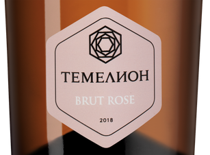 Игристое вино Темелион Розе Брют, (141825), розовое брют, 2018 г., 0.75 л, Темелион Розе Брют цена 2690 рублей