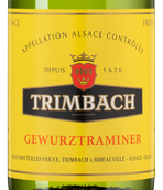 Gewurztraminer