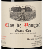 Красные французские вина Clos de Vougeot Grand Cru