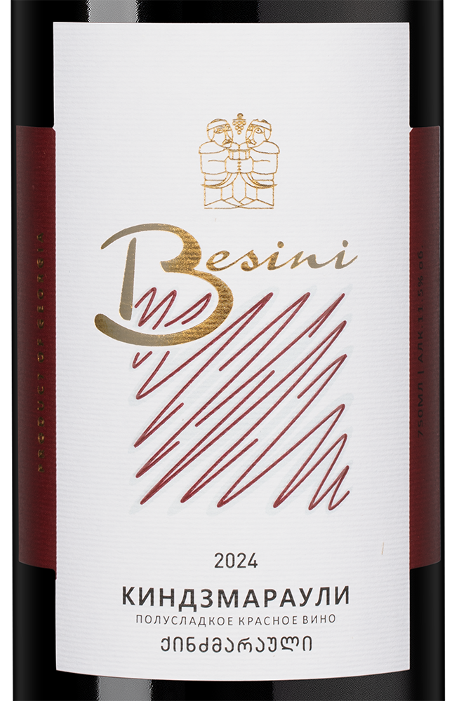 Вино Kindzmarauli, Besini, 2024, (158132), Грузия, Кахетия, красное, полусладкое, 0.75 л, Киндзмараули, цена 1840 рублей