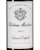 Вино красное сухое Chateau Montrose