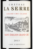 Вино 2013 года урожая Chateau La Serre 