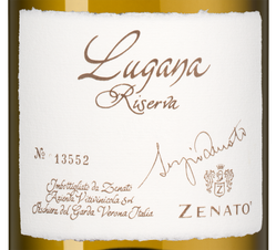 Вино Lugana Riserva Sergio Zenato, (148063), белое сухое, 2021 г., 0.75 л, Лугана Ризерва Серджо Дзенато цена 8490 рублей