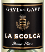 Вина категории 5-eme Grand Cru Classe Gavi dei Gavi (Etichetta Nera)