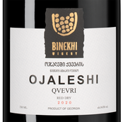 Вино к овощам Ojaleshi Qvevri