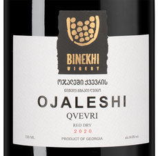 Вино Ojaleshi Qvevri, (137156), красное сухое, 2020 г., 0.75 л, Оджалеши Квеври цена 5240 рублей