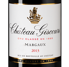 Вино Chateau Giscours, (113917),  цена 22990 рублей