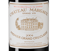 Вино от 10000 рублей Chateau Margaux (Margaux)